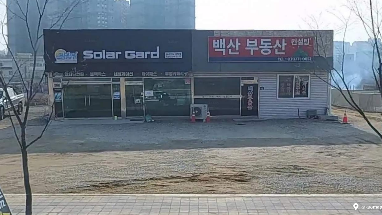양평 중앙로 대로변 상가 임대